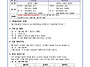 2026년 5월 12호 가정통신..
