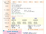 2026년 7월 4주