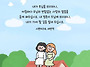 "말씀으로 시작하는 하루"..
