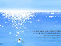 "은혜의 바다" - (Ever..