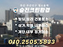 부산 부산진구계단청소/ ..