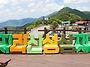 정다운 117회차 지리산 노..