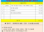 제56차 `23년03월23일 ..