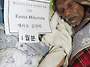 4월 1차 성금전달 사진이 ..