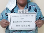 6월 3차 성금전달 마지막 ..