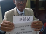 9월 3차 성금전달 사진이 ..