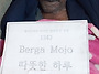 4월 3차 성금전달 사진이 ..