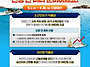 2025년 수산 공익직불금 ..