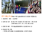 2023학년도 안트레숲학교 ..