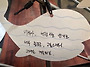 사랑은 아니고 좋아하는 ..