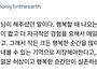 그냥 행복한 순간을 많이 ..