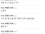요즘 다시 핫하다는 실링팬..
