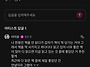 아이유가 최근 읽은 책 중..