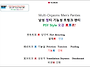 PSY Style 오감 美男衣!