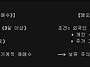2026년 8월 3일: 매수 &..