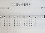 스스로반의 '봄님이 왔어요..