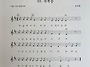 '축복송'