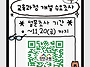 [농업기술센터] 2027년 ..