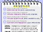 2025 도민 자치역량 강화..
