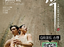 무용극 '작(作) - 신과 사..