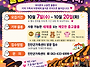 진안군가족센터 ON-DAY ..