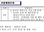 진안군 농촌일손지원센터 ..