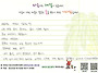 마음여행 엽서 프로젝트 ..