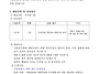 진안군마을만들기협의회 사..