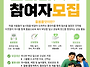 [진안군가족센터] 돌봄품앗..