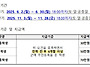 2025년 상반기 진학(전학..