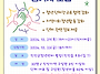 [진안군청년센터] 2026년..