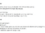 2025 전북에서 살아보기 ..