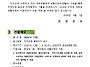 2026년 진안군 대학생 생..