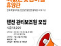 씨없는곶감마을휴양관 관리..