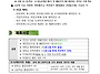 2026년 진안군 대학생 생..