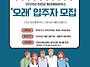2026년 진안군 청년 쉐어..