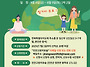 (진안고원 치유숲)임신부를..