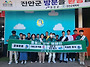 인명구조동아리 saving ..