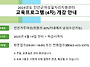 2025년 진안군여성일자리지..