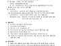 진안 마이키즈카페 주말 ..