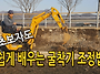 [영상] 초보자도 쉽게 배..