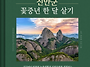 [모집] 2026년 중장년캠프..