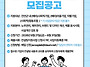 2026년 진안군 사회적경제..