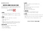 2025년 다문화가족 자녀교..