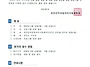 진안군여성일자리지원센터..