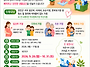 진안군가족센터 맘편한 손..