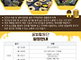 [모집] 2025년 귀농산촌 ..