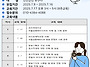 진안읍 사통팔달센터 미디..