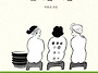 [꿈터다독다독/5월] 이옥선..