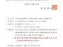 2026년 신재생에너지 주택..